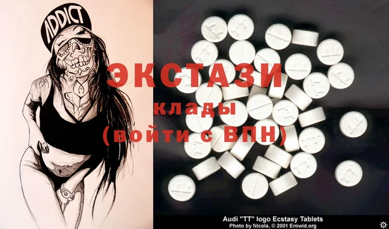 Ecstasy круглые  Гороховец 