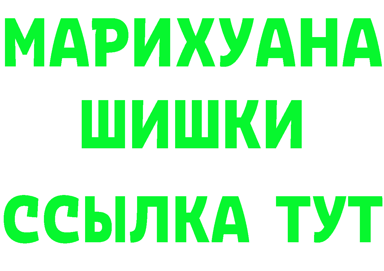 ГАШ гарик как зайти дарк нет omg Гороховец